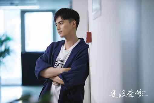 在爱里如何寻找勇气？韩庚王晓晨新剧《还没爱够》聚焦“恐婚” 题材