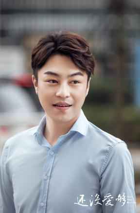 在爱里如何寻找勇气？韩庚王晓晨新剧《还没爱够》聚焦“恐婚” 题材