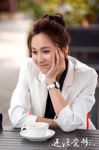 在爱里如何寻找勇气？韩庚王晓晨新剧《还没爱够》聚焦“恐婚” 题材