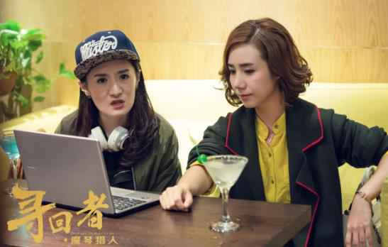 《寻回者·魔琴猎人》12.13即将上线 寻人夺命悬疑烧脑