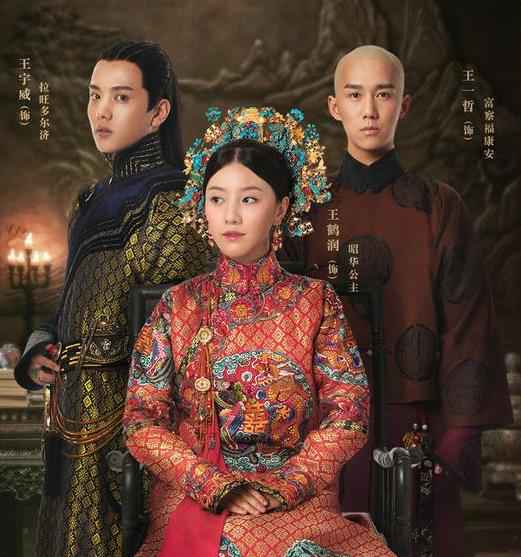 电视剧《金枝玉叶》奈飞首播 ＂卫龙夫妇＂嫁女大戏开演