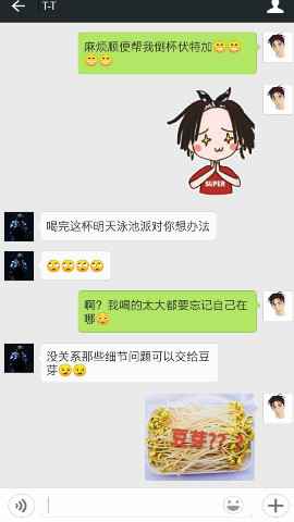 满舒克携手Tizzy T发布全新合作曲《RELAX》表达轻松豁达音乐态度