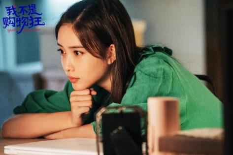 电视剧《我不是购物狂》孟子义化身＂时髦精＂开启职场闯关