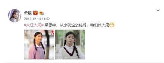 《大江大河2》女主角到底是谁?《大江大河2》开机了吗?