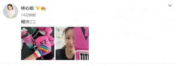 林心如晒素颜打拳照 皮肤白皙光滑不见皱纹