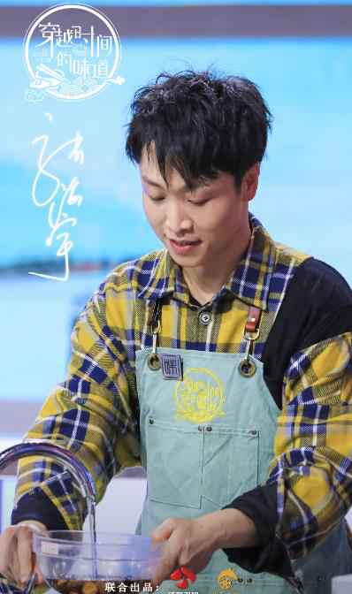 《穿越时间的味道》寻味者渐入佳境,挑战厨艺欢乐多