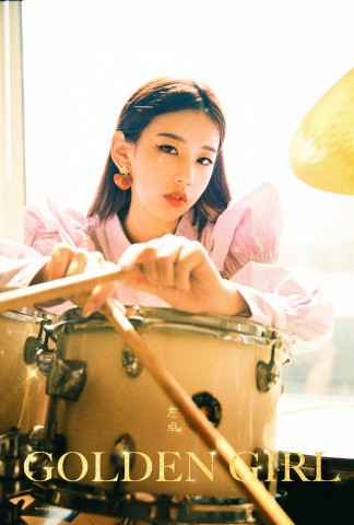 左卓全新单曲《Golden Girl》惊艳上线 首担制作人大胆尝试NewStyle