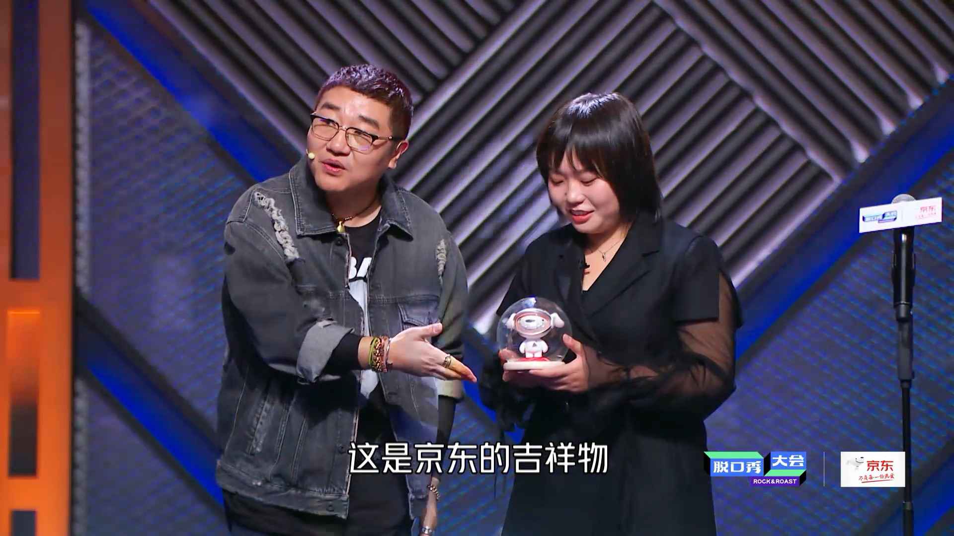 用《脱口秀大会》的方式打开京东11.11,让购物更加简单快乐