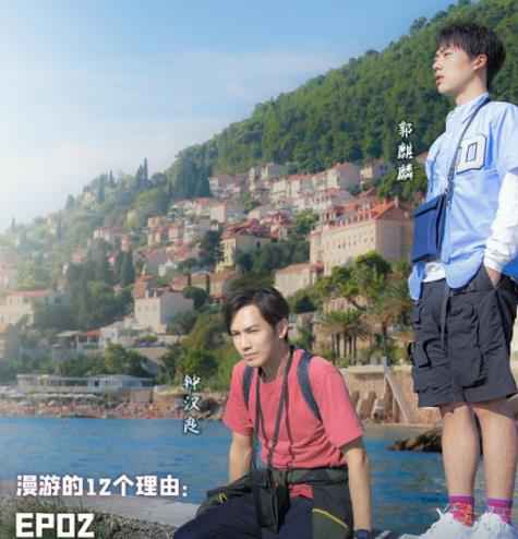 钟汉良能吃郭麒麟打卡 《漫游记》演绎反转“人生”