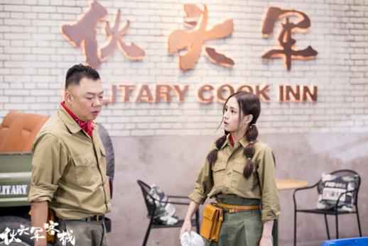 做原创喜剧 诉中国精神 《伙头军客栈》顺利杀青