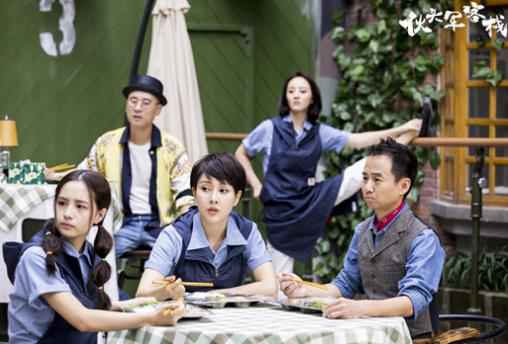 做原创喜剧 诉中国精神 《伙头军客栈》顺利杀青