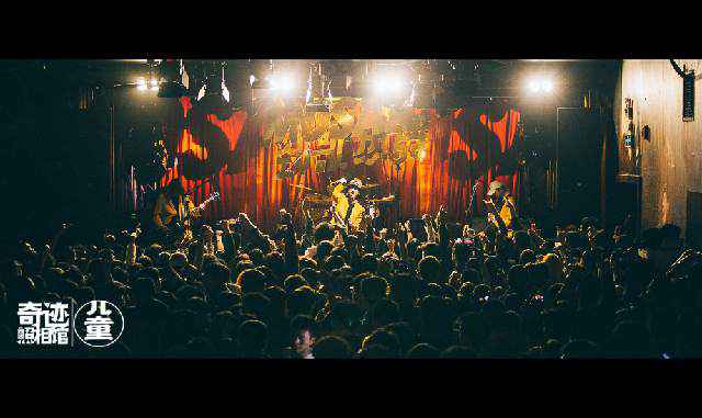 马赛克乐队“劲歌热舞”巡演正篇完结,这支乐队在台上给自己“打了码”