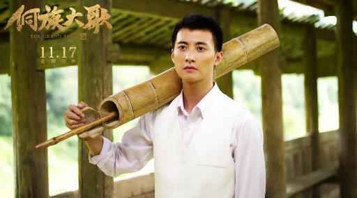 爱情原力爆发 观众泪落成珠 《侗族大歌》掀热议狂潮