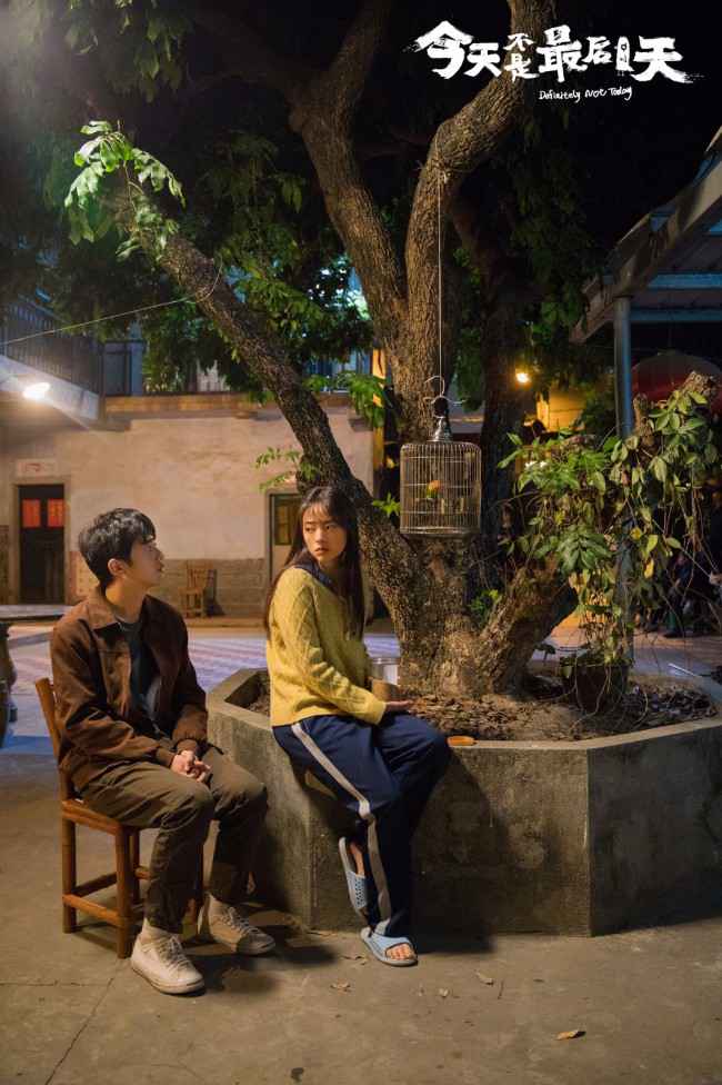 今天不是最后一天收官梁靖康薇薇走出孤独被治愈