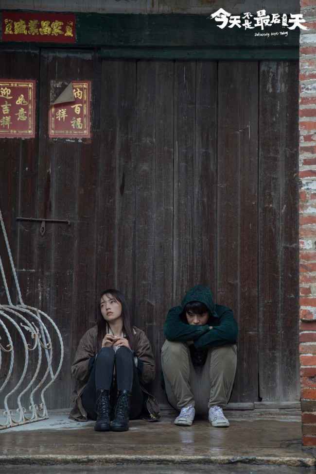 今天不是最后一天收官梁靖康薇薇走出孤独被治愈