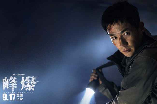 郭思达为电影《峰爆》打造品质音乐 视听风暴来袭