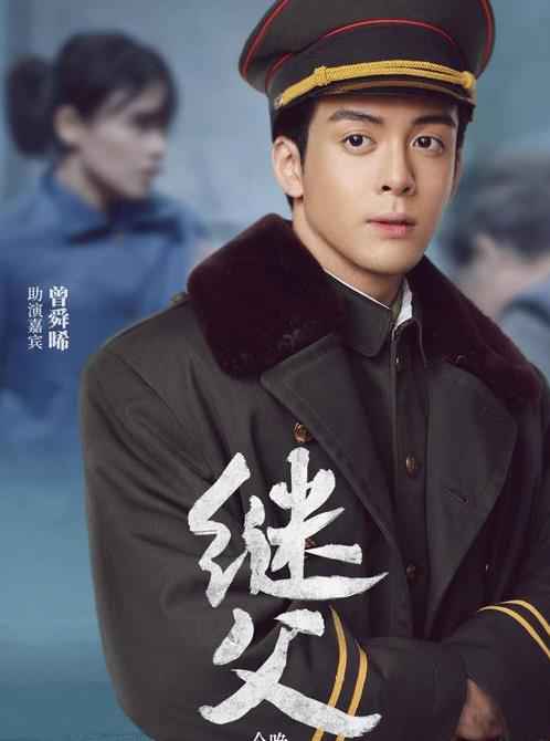 曾舜晞《我就是演员》再度挑战警察角色 细腻诠释“自我突围”