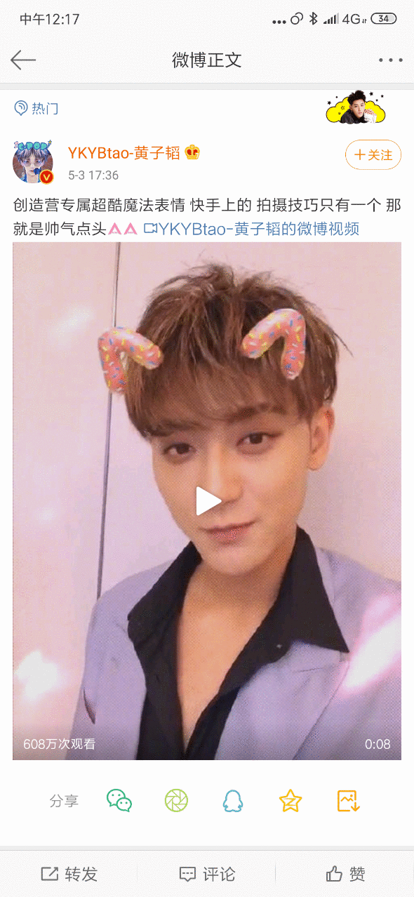 世纪同框！吴亦凡现身《创造营2020》，将与鹿晗黄子韬重聚舞台