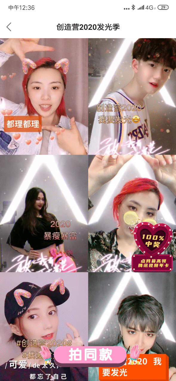 世纪同框！吴亦凡现身《创造营2020》，将与鹿晗黄子韬重聚舞台