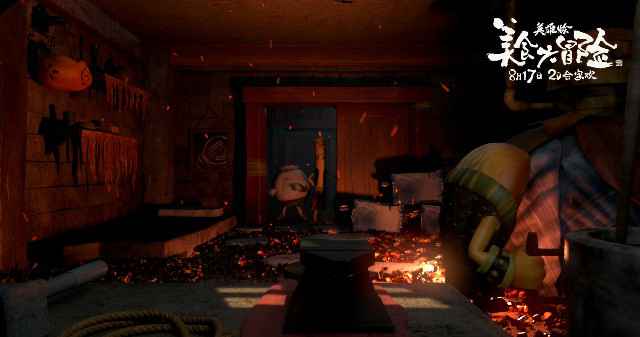 《美食大冒险之英雄烩》点映达9.5高分 片尾曲MV上线周深诉说十年英雄路