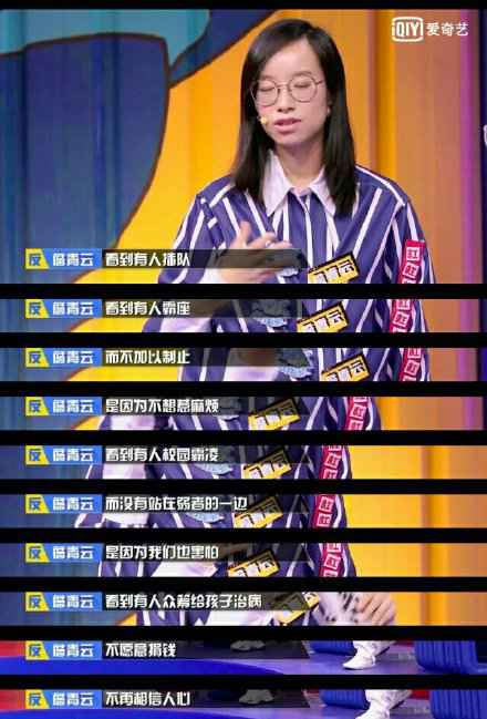 詹青云讲段子了，奇葩说詹青云是谁？为什么讲段子