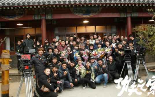 系列功夫喜剧《功夫之家》杀青 梁天沈羽倩再现胡同文化弘扬武术精神