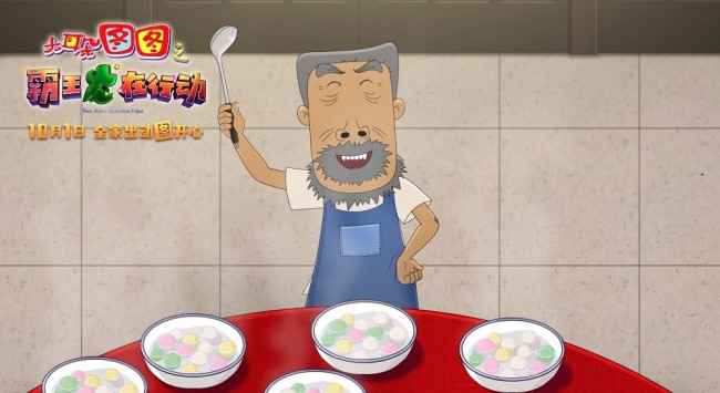 蔡国庆父子幕后采访特辑大耳朵图图大电影国庆上映