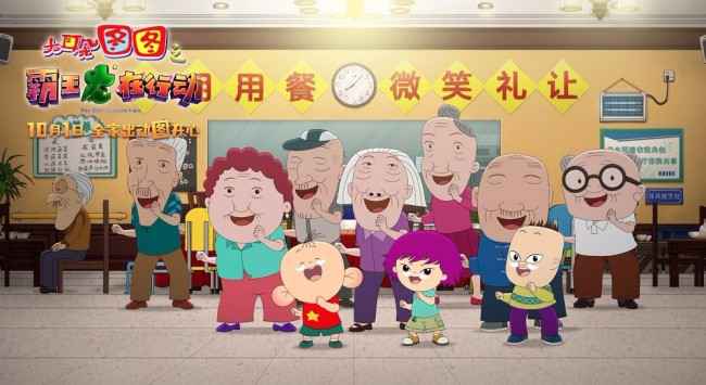 蔡国庆父子幕后采访特辑大耳朵图图大电影国庆上映