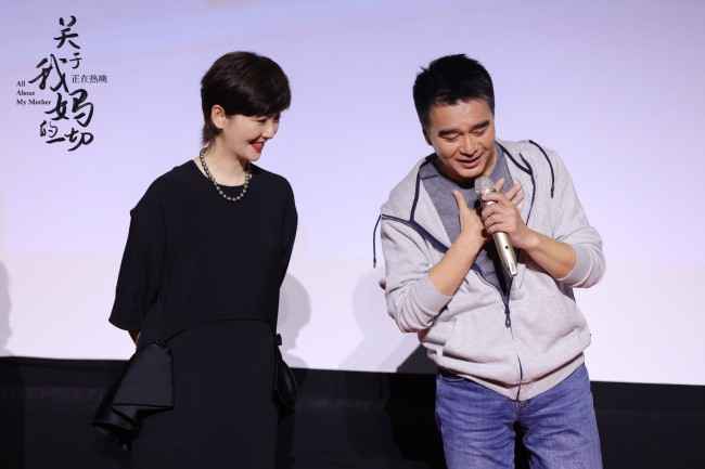 亮相大影节《关于我妈的一切》用真实引发观众共鸣