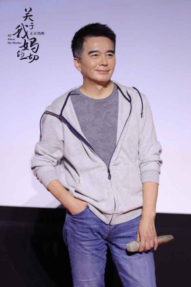 亮相大影节《关于我妈的一切》用真实引发观众共鸣