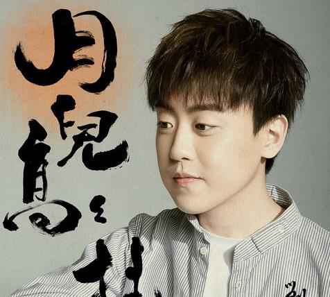 刘心新曲《月儿高高挂》上线 游子柔情暖人心