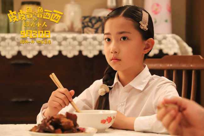 《皮皮鲁与鲁西西之罐头小人》听听我的答案特辑