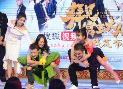 《拜见宫主大人》11.9上线 关智斌自曝是游戏菜鸟