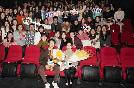 杨采钰新片转战杭州点映 跨层次演技引观众共情泪崩