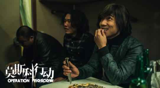 《莫斯科行动》重现“绝望列车”追捕传奇引期待