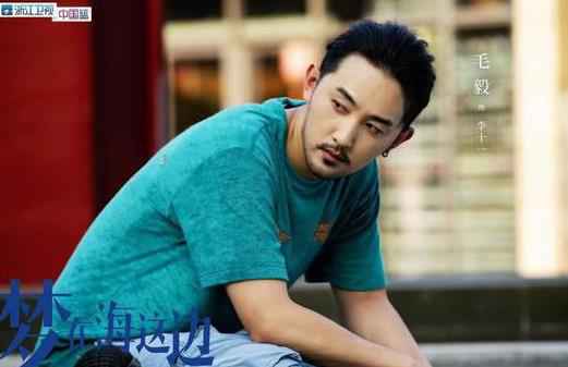 今晚《梦在海这边》开播 李念朱雨辰开启留学逐梦之旅