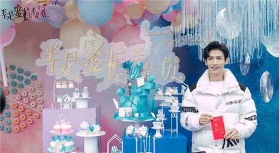 罗云熙《半是蜜糖半是伤》女主角是谁?什么时候播出?