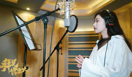 《拜见宫主大人》片尾曲《素雨》MV上线 “秦雨CP”组团开启冒险