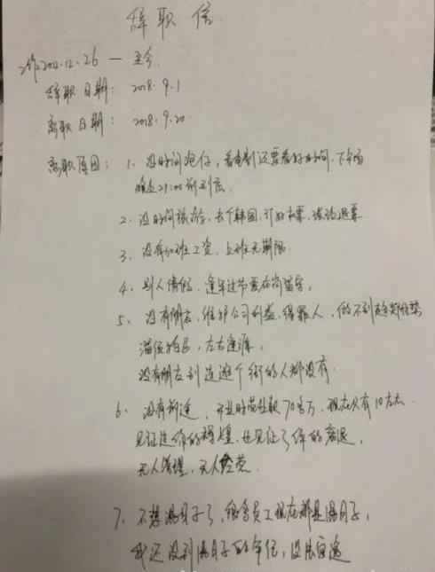 玩爆PT，我就裸辞！深度解锁Predict预测链玩法