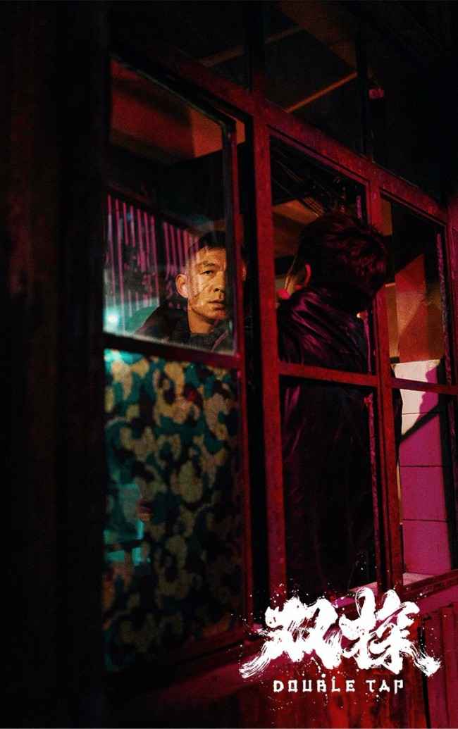 邢佳栋《双探》收官 雷公知恩重情演绎冷面反派