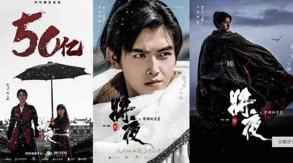 00后青年演员陈飞宇凭《将夜》夺华鼎奖电视剧最佳男演员,演员质感尽显!