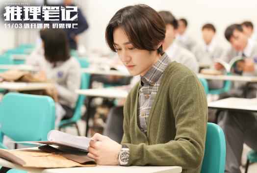 汪铎新剧11月3日开播 颠覆造型演绎双面学长