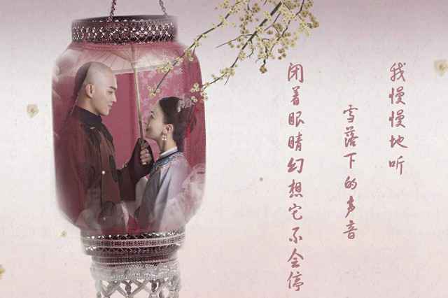 陆虎献唱《延禧攻略》片尾曲 恒璎CP虐恋情深