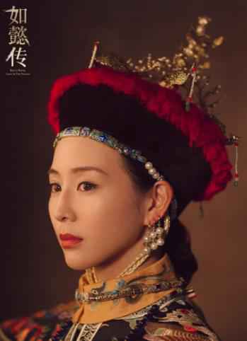张钧甯《如懿传》曝朝服剧照 气质温婉尽显恬静秀丽