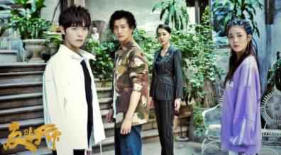 今日《反骗天下》开播 高仁肖宇梁交锋火花四溅