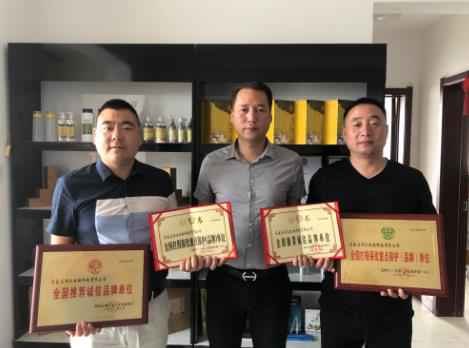 石家庄两江生物科技有限公司荣获“全国推荐诚信品牌单位”