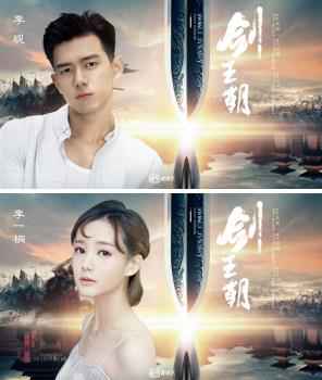 冯小刚监制网剧《剑王朝》即将开拍 主创阵容惊艳亮相