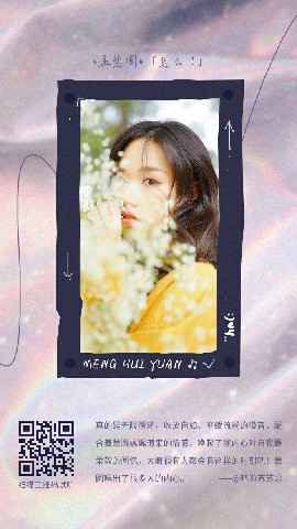 孟慧圆《怎么了》：情绪先于技巧，唱作引发共鸣