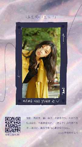 孟慧圆《怎么了》：情绪先于技巧，唱作引发共鸣