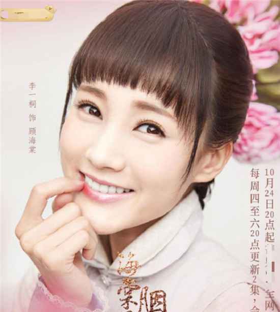 李一桐为什么不火？李一桐到底演过哪些电视剧？